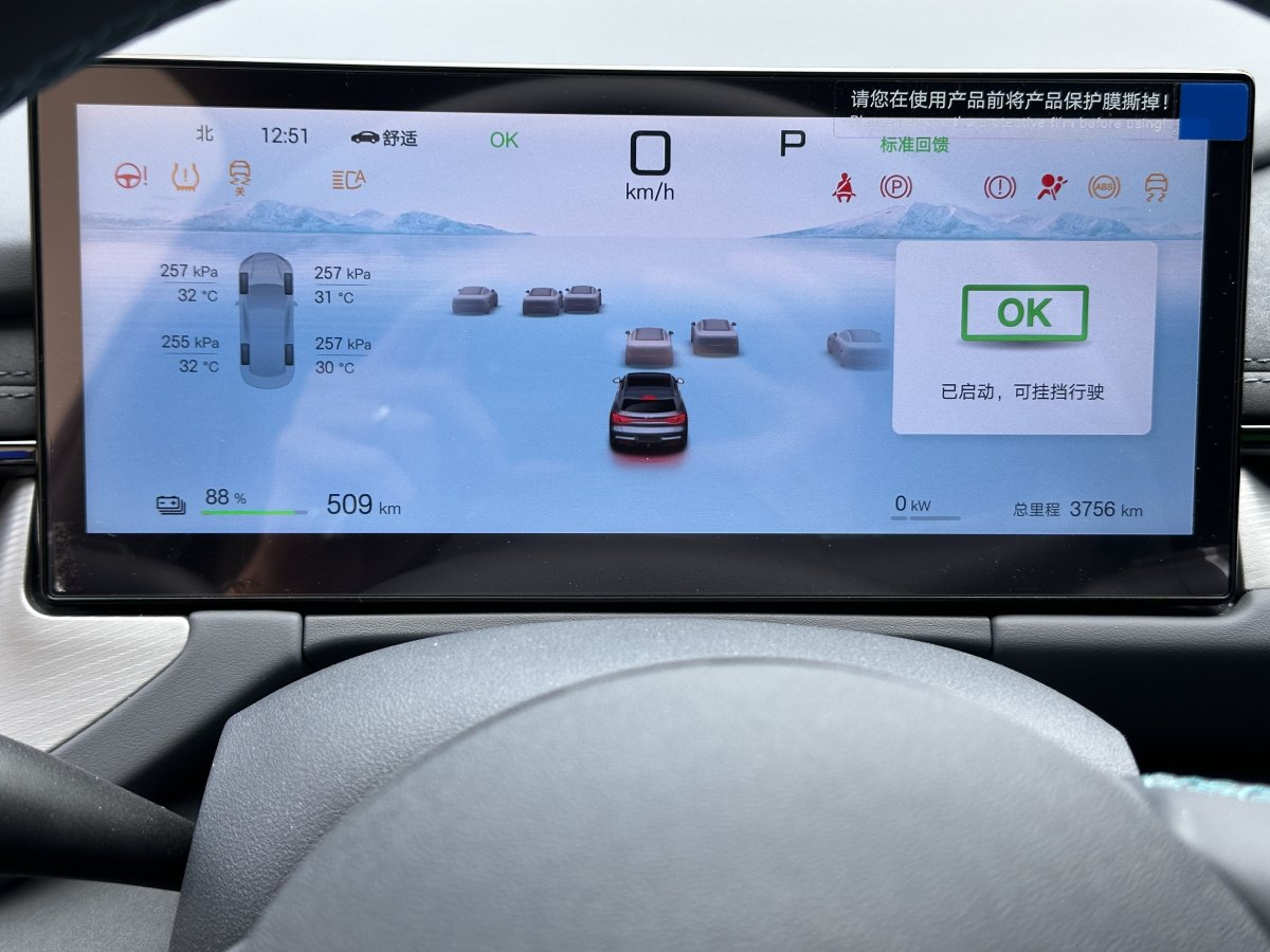 比亞迪 海豹06GT  2025款 605熱浪版圖片