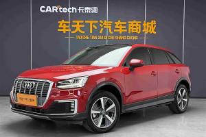 Q2L e-tron 奥迪 e-tron 纯电智酷型