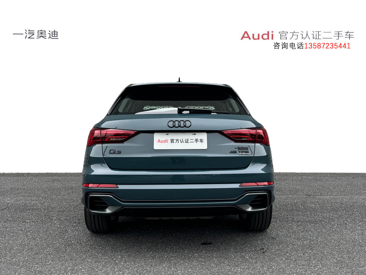 2023年7月奧迪 奧迪Q3  2015款 Q3 2.0TFSI 35TFSI 進取型