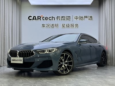 2020年9月 宝马 宝马8系(进口) 840i xDrive 四门轿跑车 M运动套装图片