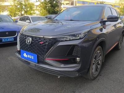 2021年3月 長(zhǎng)安 CS75 PLUS 1.5T 自動(dòng)豪華型圖片