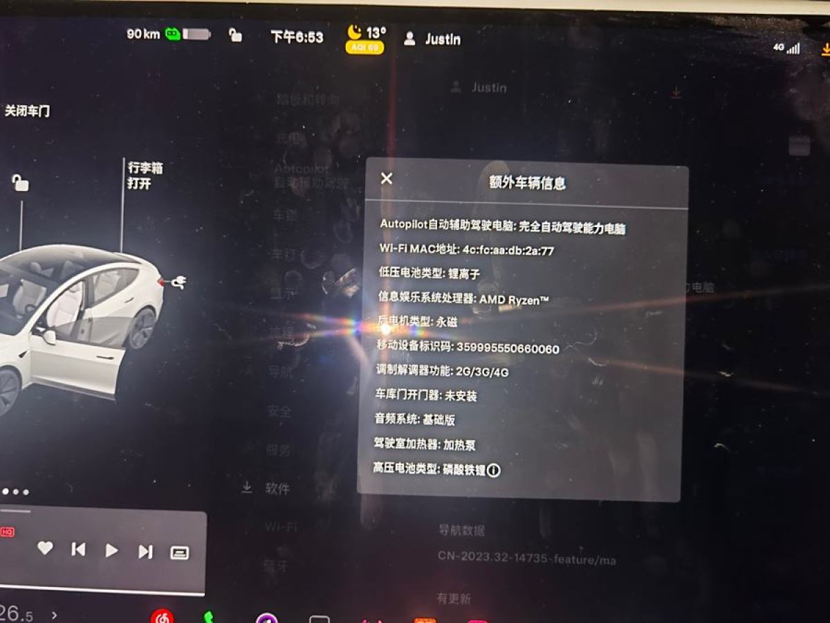 特斯拉 Model Y  2023款 后輪驅(qū)動版圖片