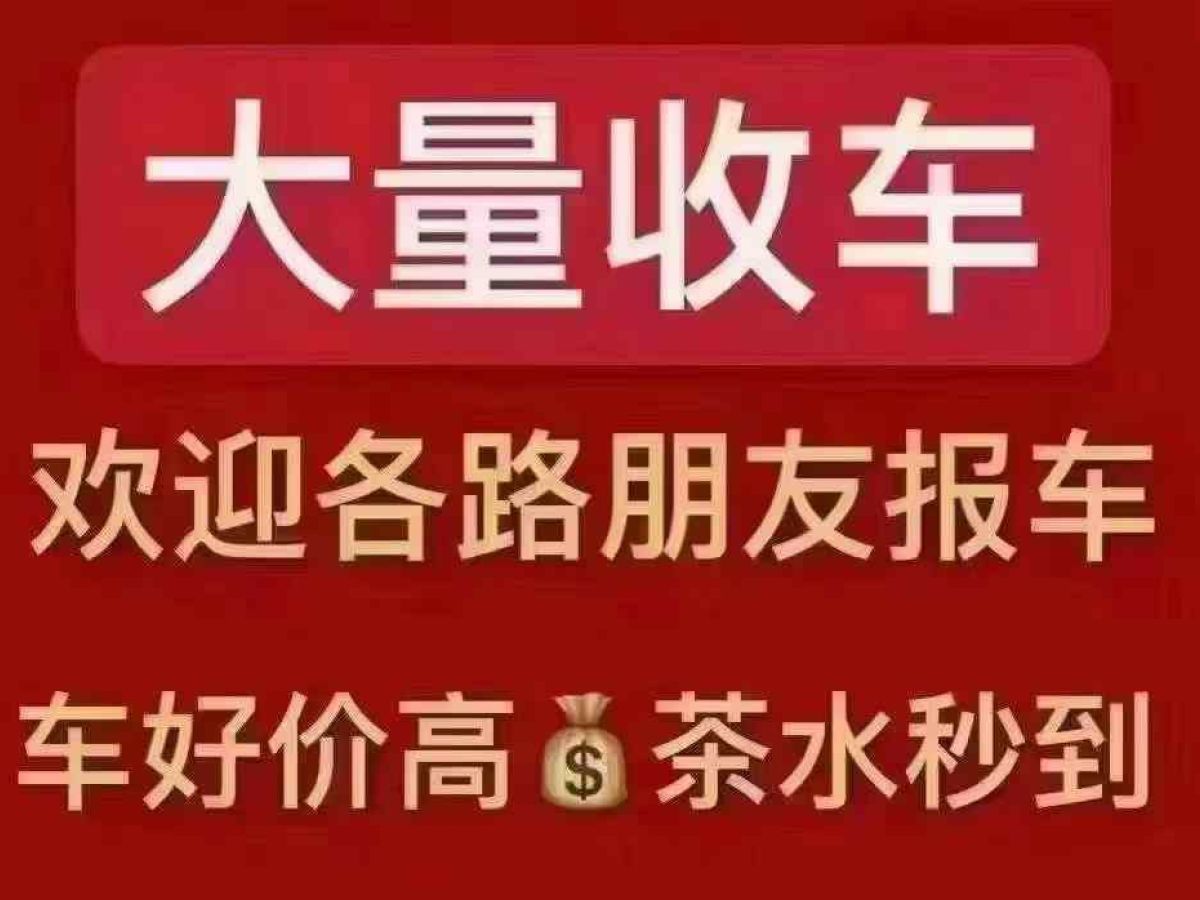 2017年1月哈弗 H6  2017款 紅標H6 COUPE 1.5T 手動兩驅(qū)