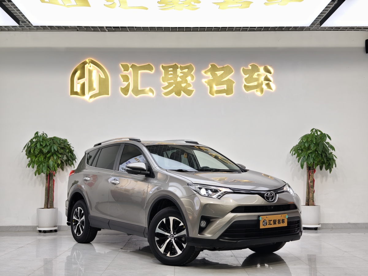 豐田 RAV4  2018款 榮放 2.0L CVT兩驅風尚版圖片