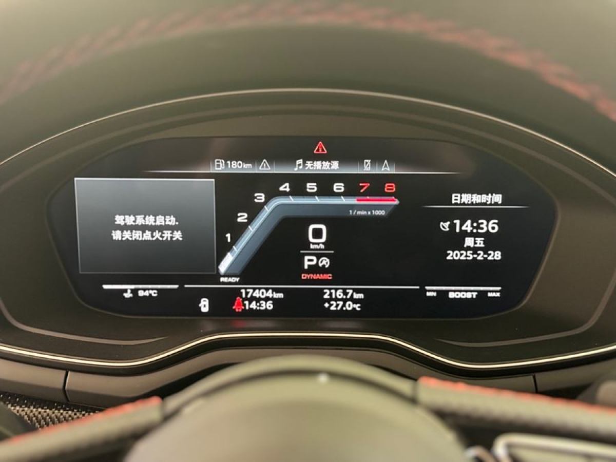 奧迪 奧迪S4  2024款 S4 Avant 3.0TFSI圖片