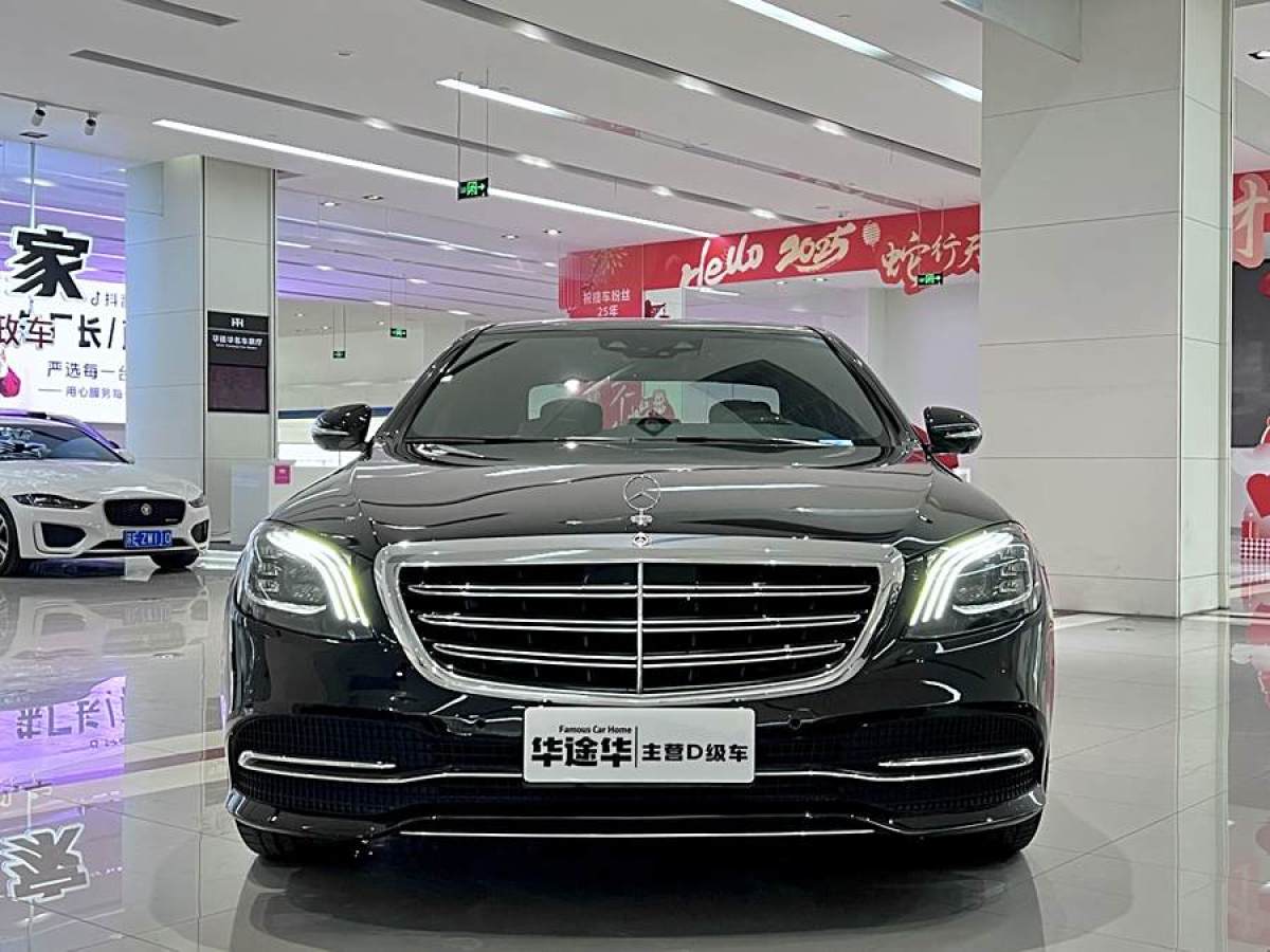 奔馳 奔馳S級  2020款 S 350 L 尊享型 臻藏版圖片