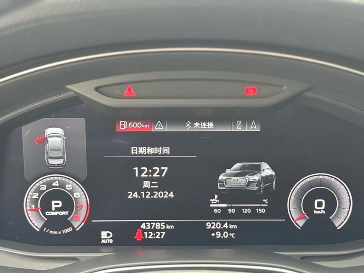 奧迪 奧迪A6L  2020款 45 TFSI quattro 臻選致雅型圖片