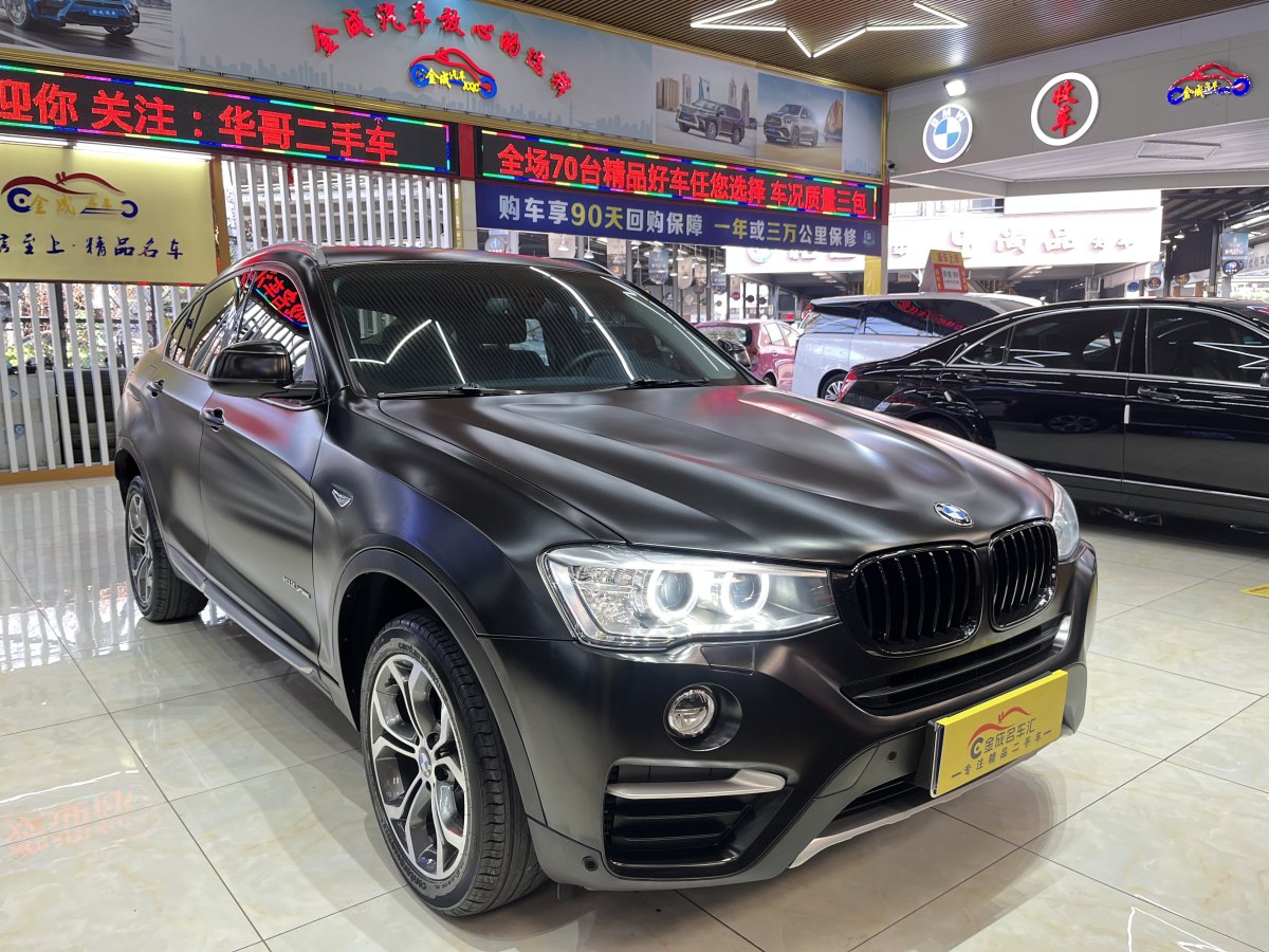 寶馬 寶馬X4  2014款 xDrive20i X設(shè)計(jì)套裝圖片