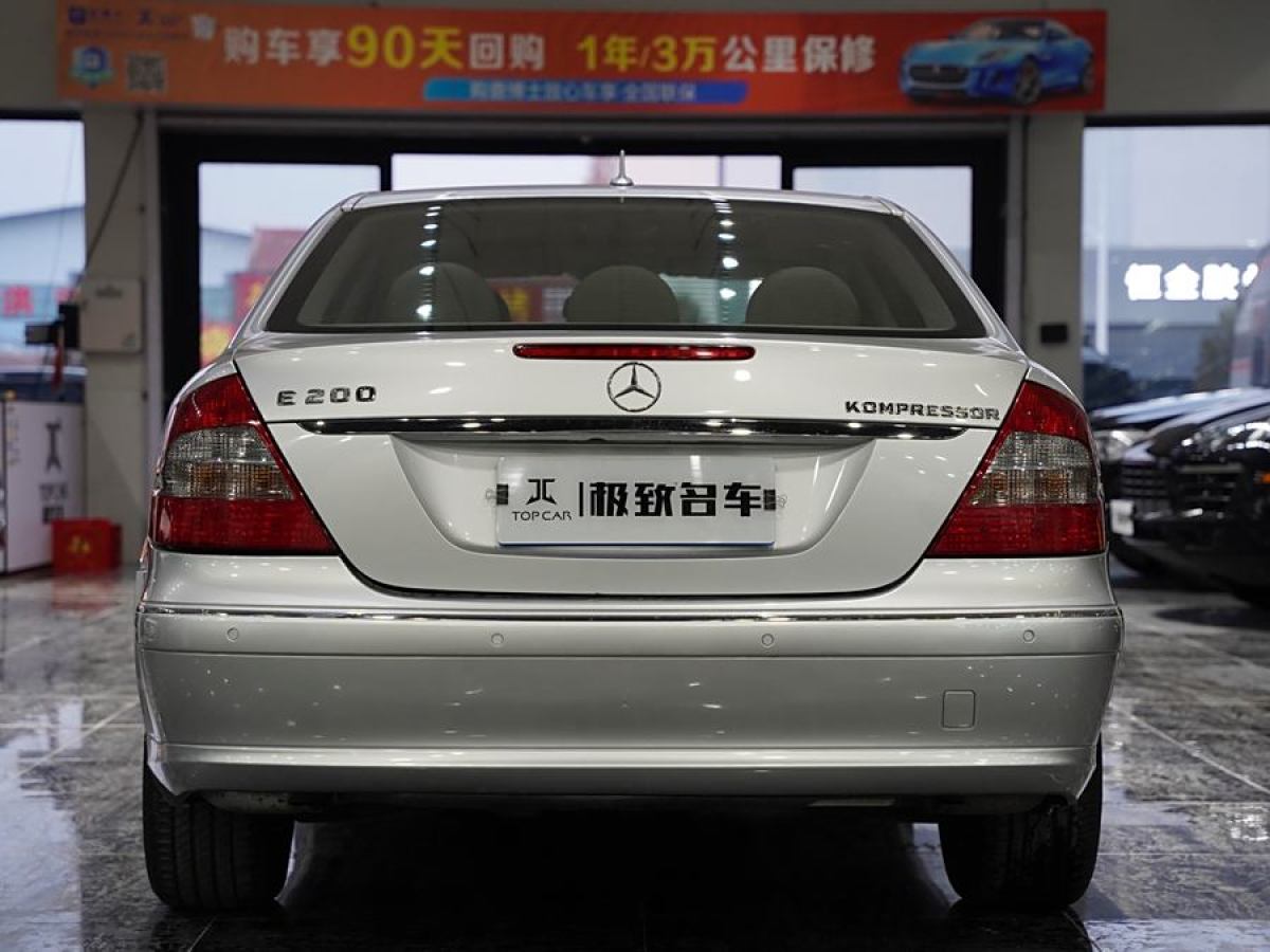 奔馳 奔馳E級(jí)  2008款 E 230 時(shí)尚型圖片