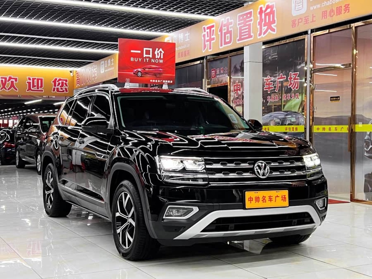 大眾 途昂  2020款 330TSI 兩驅豪華版 國VI圖片