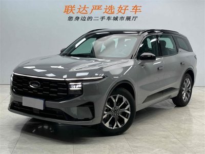 2023年3月 福特 锐界 锐界L 2.0T EcoBoost 四驱七座至尊型图片