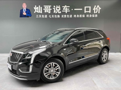 2022年8月 凯迪拉克 XT5 2.0T 两驱豪华型图片