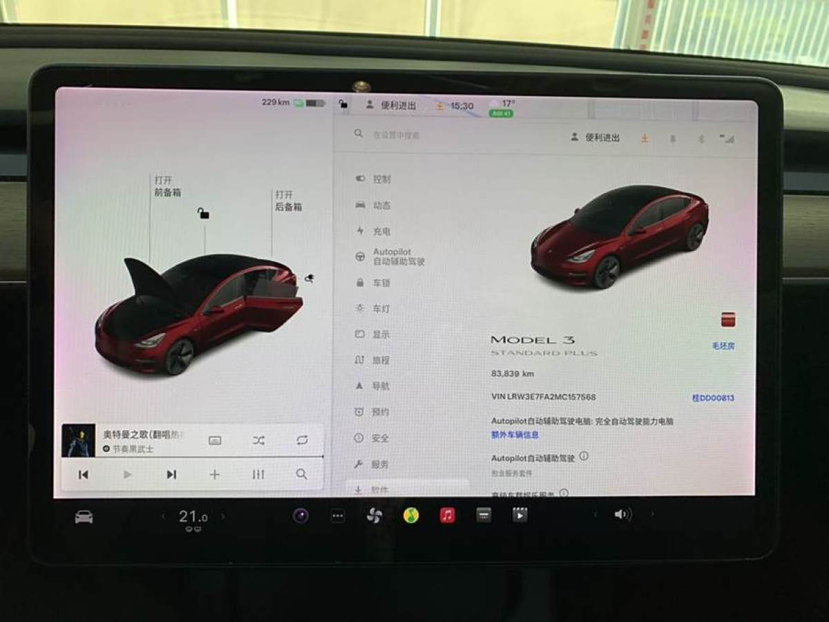 特斯拉 Model 3  2021款 改款 標準續(xù)航后驅(qū)升級版圖片