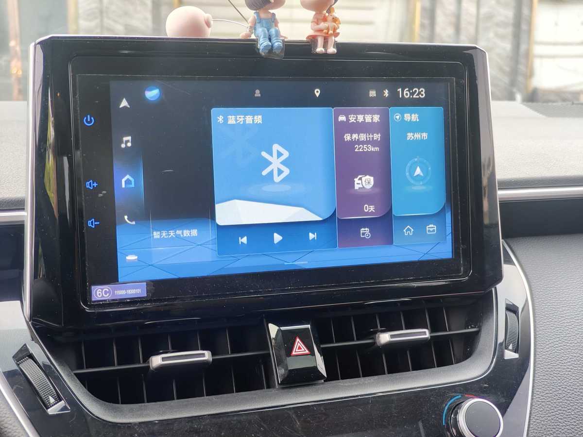 2023年5月豐田 卡羅拉  2023款 1.2T 精英版