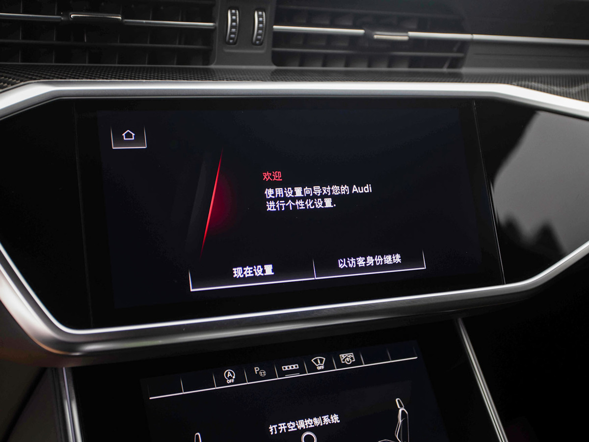 奧迪 奧迪RS 6  2021款 RS 6 4.0T Avant 尊享版圖片