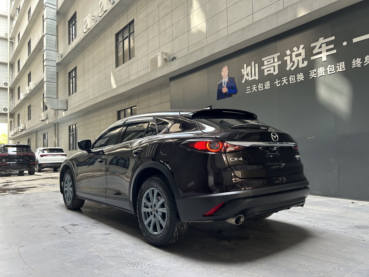 馬自達(dá) CX-4  2021款 2.0L 自動(dòng)兩驅(qū)藍(lán)天活力版圖片