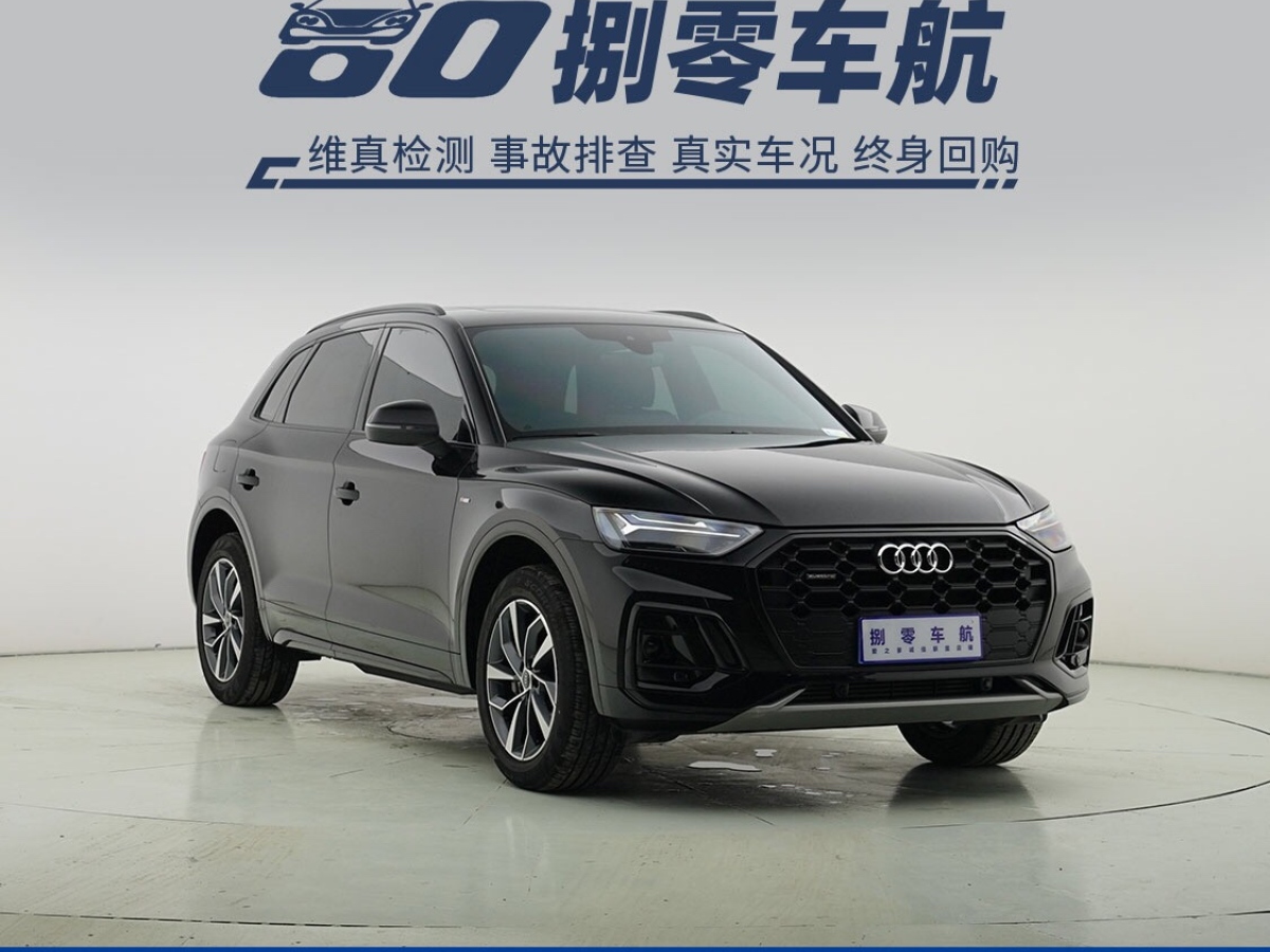 奧迪 奧迪Q5L  2023款 40T 時尚動感型圖片