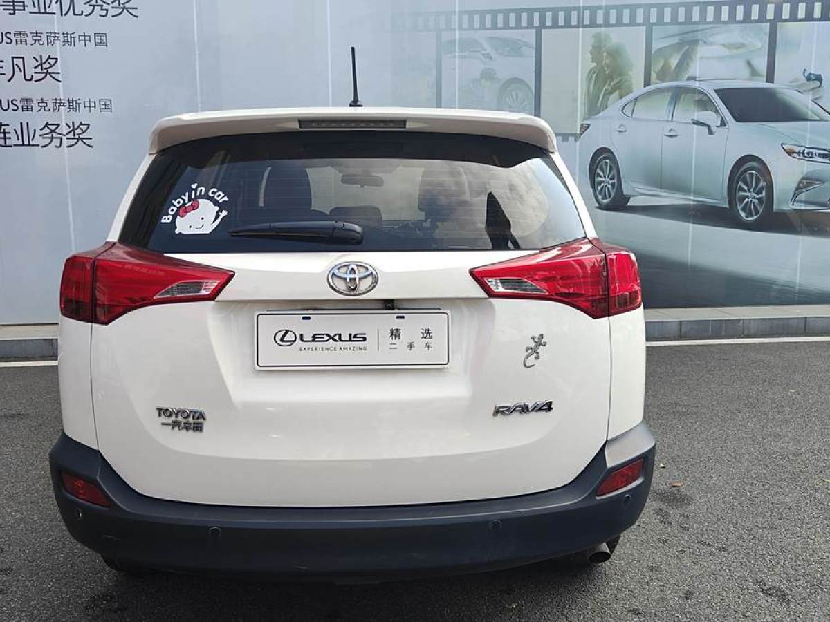 2014年10月豐田 RAV4榮放  2013款 2.0L CVT兩驅(qū)都市版