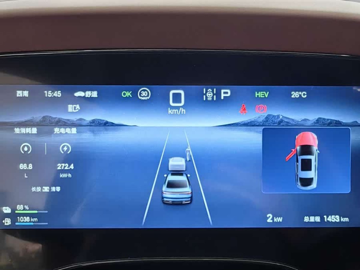 比亞迪 海豹07 DM-i  2025款 DM-i 1.5L 125km 尊貴型圖片