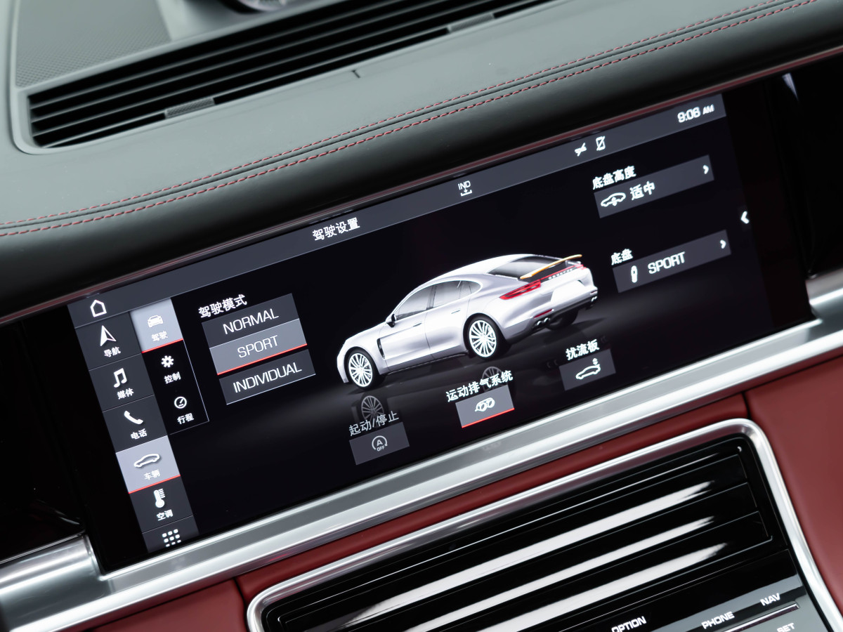 保時(shí)捷 Panamera  2023款 Panamera 2.9T圖片