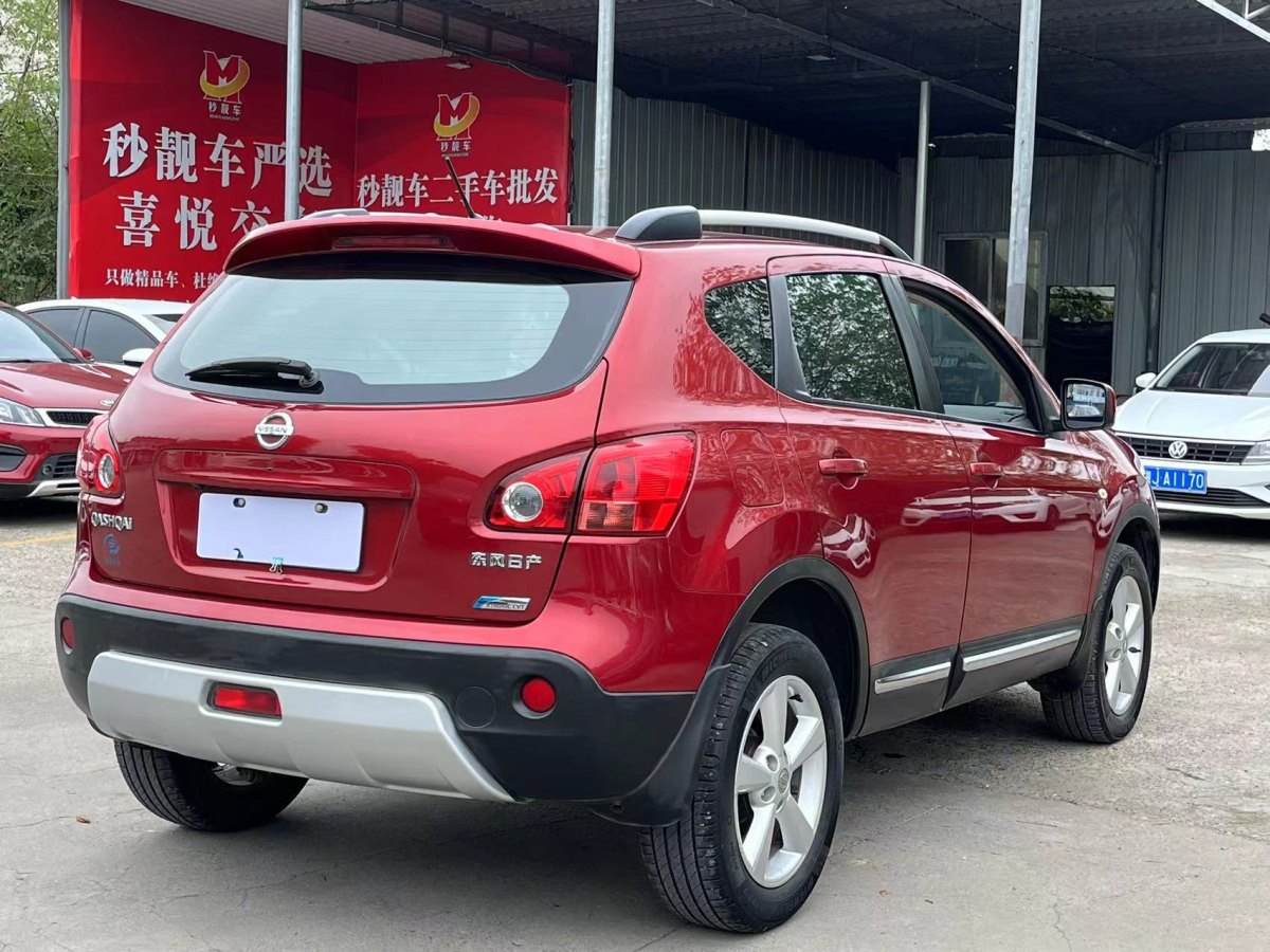 日產(chǎn) 逍客  2015款 2.0XL 酷火 CVT 2WD圖片