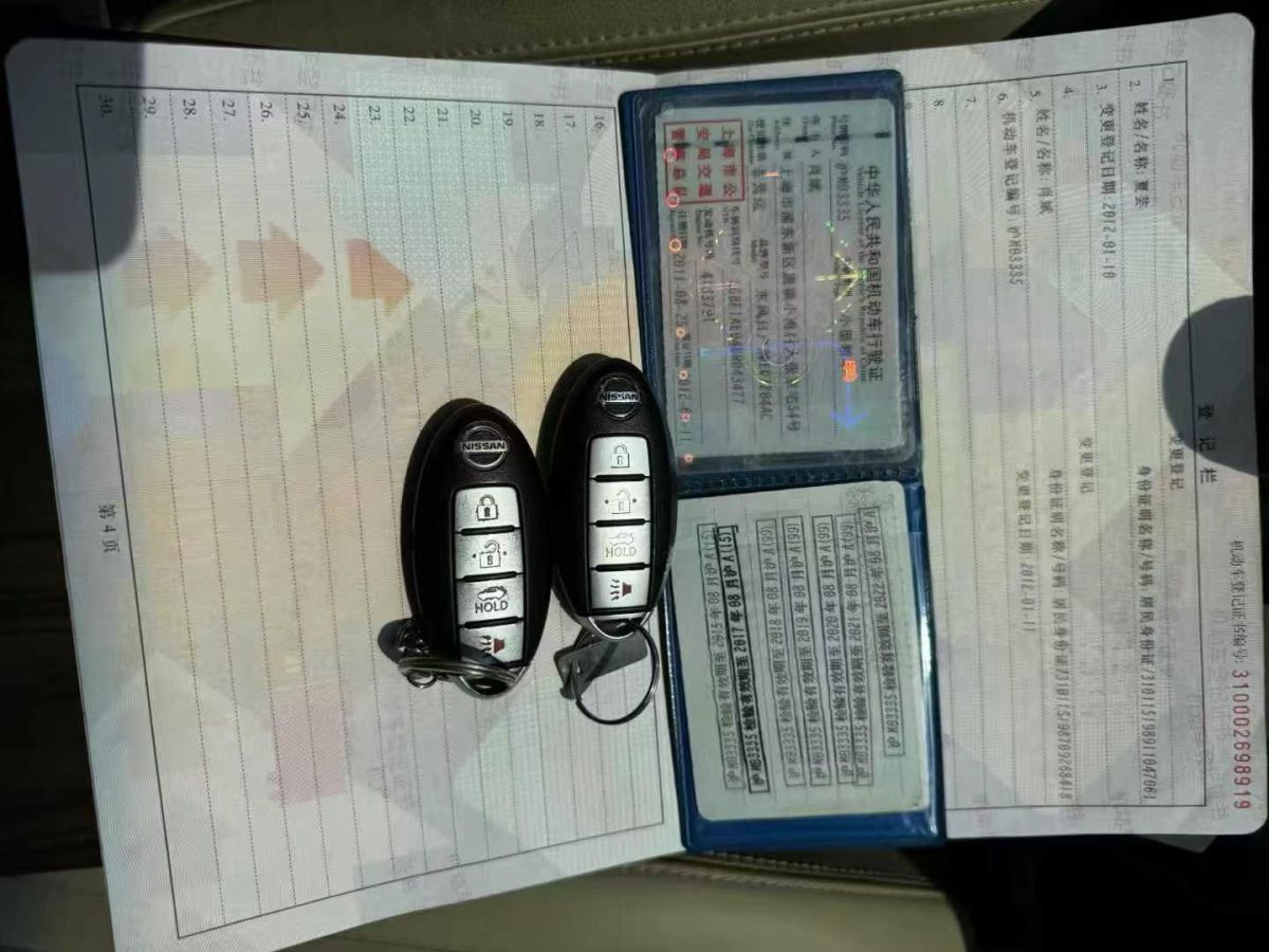 日產(chǎn) 天籟  2011款 2.0L XE標(biāo)準(zhǔn)版圖片