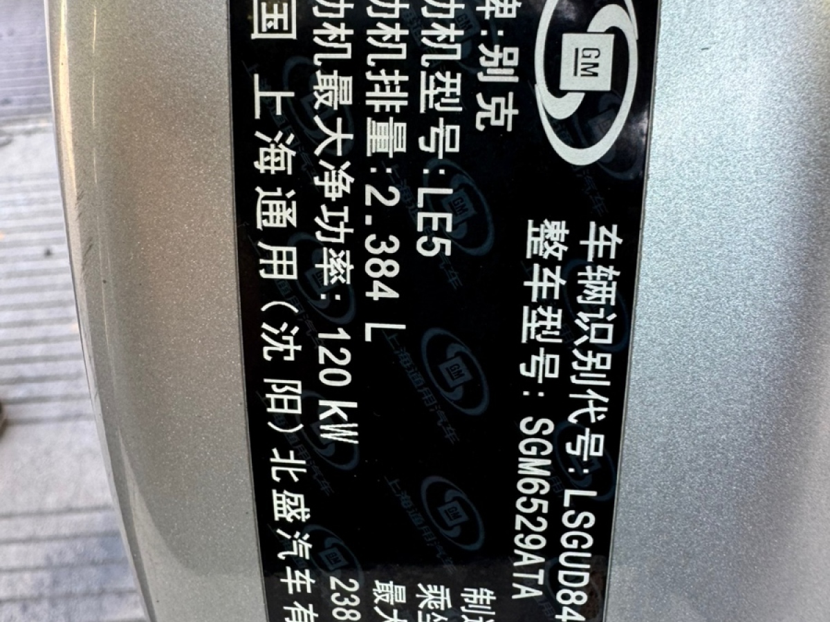 別克 GL8  2012款 2.4L BASE舒適版圖片