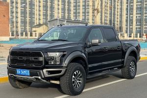 F-150 福特 3.5T 猛禽性能劲化版