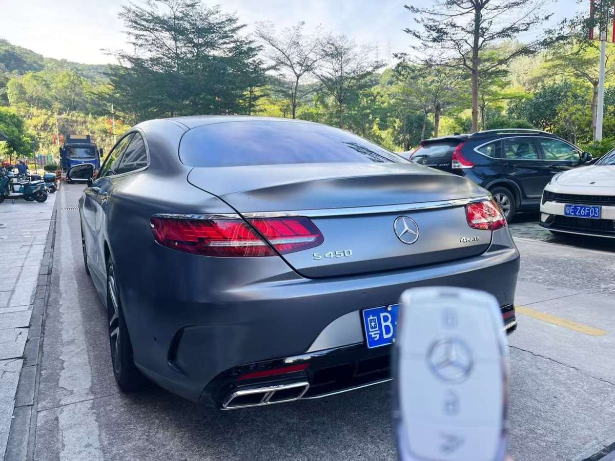 奔馳 奔馳S級(jí)  2018款 S 450 4MATIC 轎跑版圖片