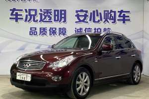 QX50 英菲尼迪 2.5L 四驱尊雅版