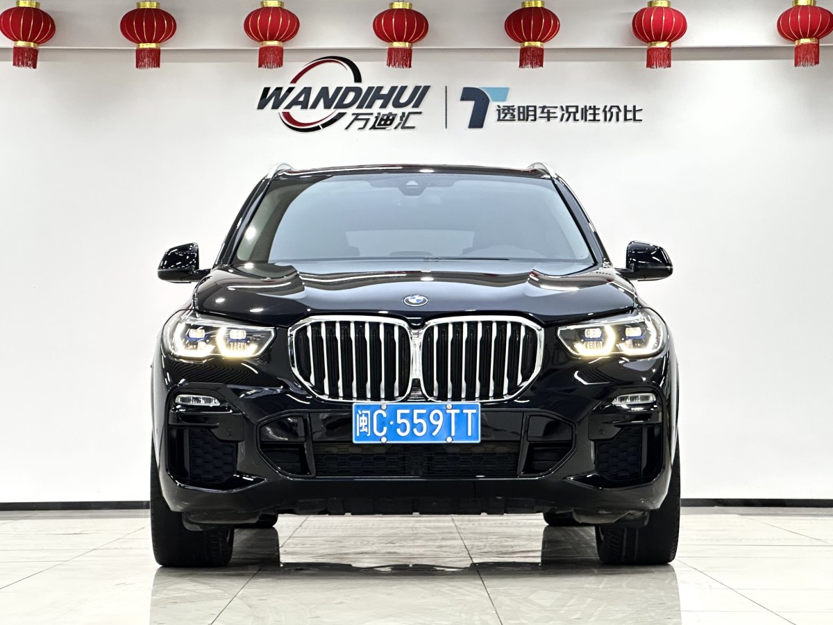 寶馬 寶馬X5  2020款 xDrive30i M運(yùn)動(dòng)套裝圖片