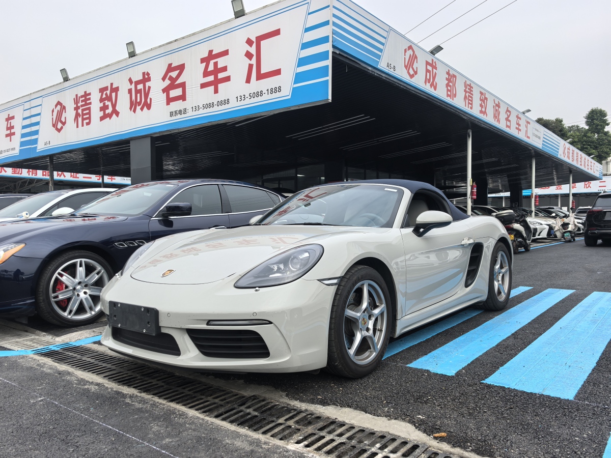 保時捷 718  2022款 Boxster 2.0T圖片