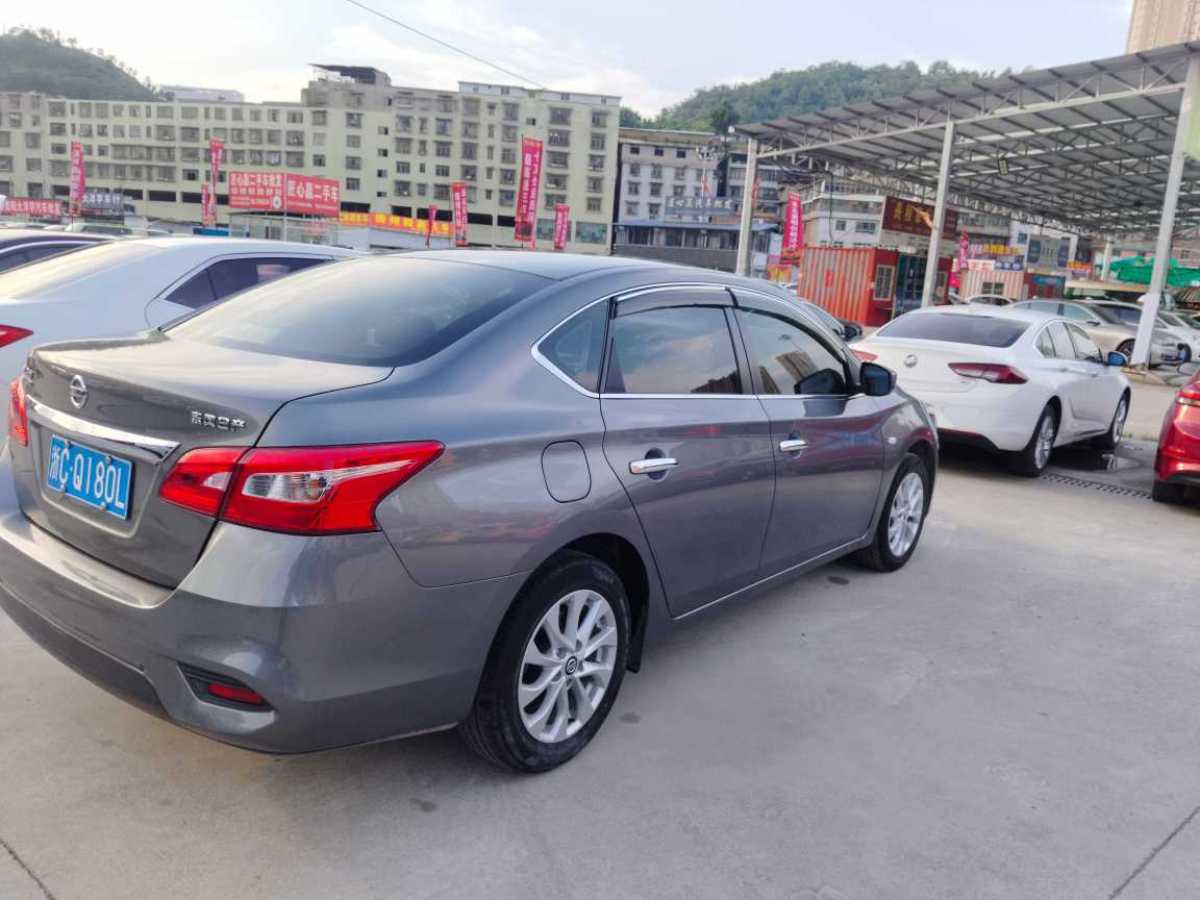 日產(chǎn) 軒逸  2021款 經(jīng)典 1.6XL CVT豪華版圖片