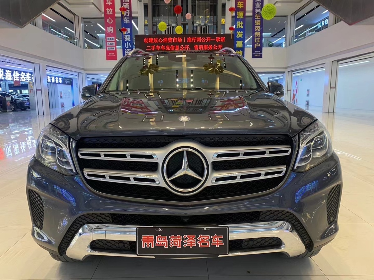 奔馳 奔馳GLS  2018款 GLS450 4MATIC 3.0T 美規(guī)版圖片