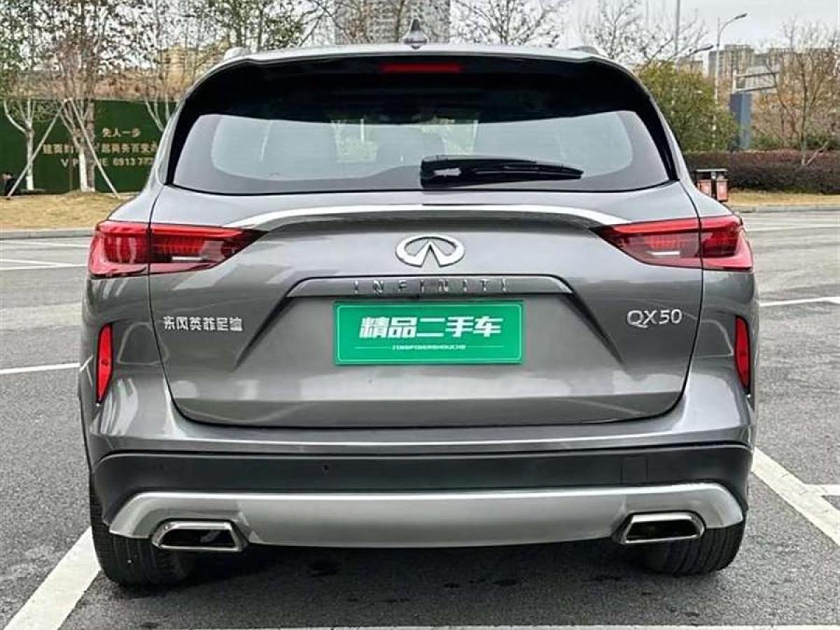 英菲尼迪 QX50  2020款 改款 2.0T 兩驅(qū)菁英版圖片