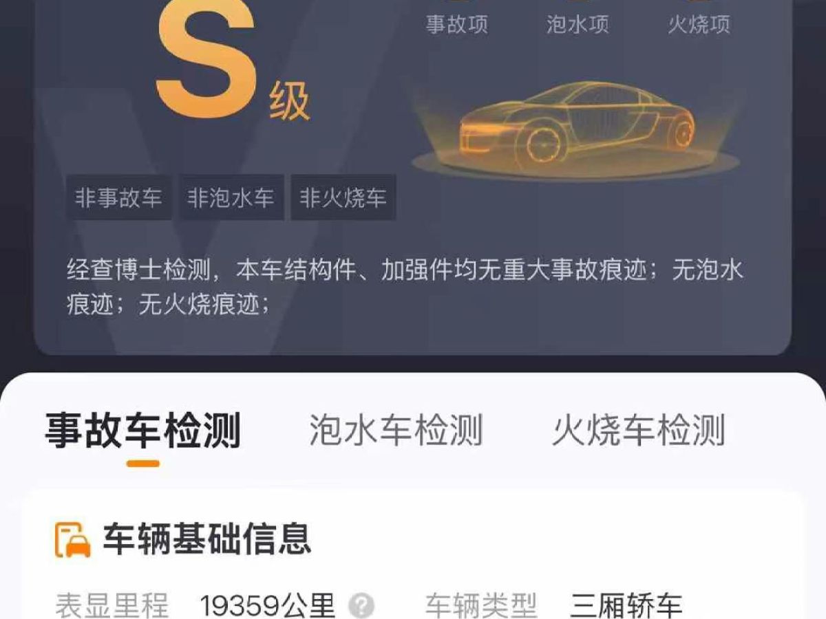 奔馳 奔馳E級  2020款 E 300 L 豪華型圖片