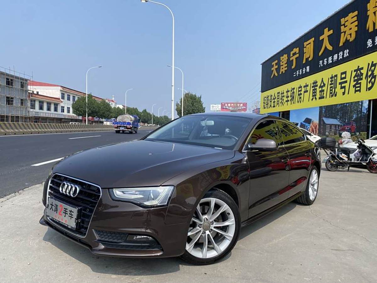 2016年2月奧迪 奧迪A5  2016款 改款 Sportback 45 TFSI quattro