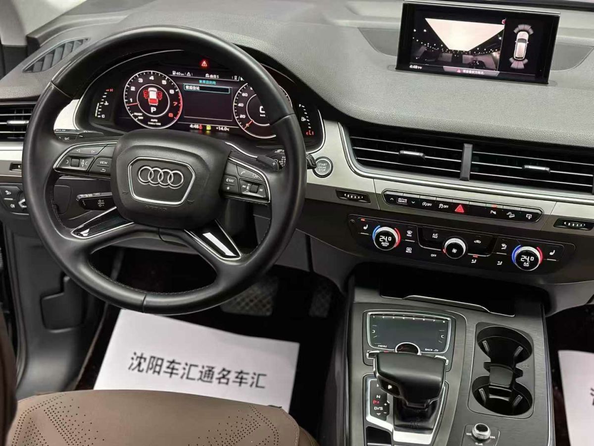 奧迪 奧迪Q7  2016款 40 TFSI S line運(yùn)動(dòng)型圖片