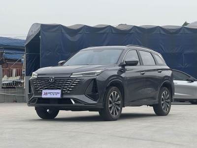 2023年9月 長安 CS75 PLUS 第三代 2.0T 自動尊貴型圖片