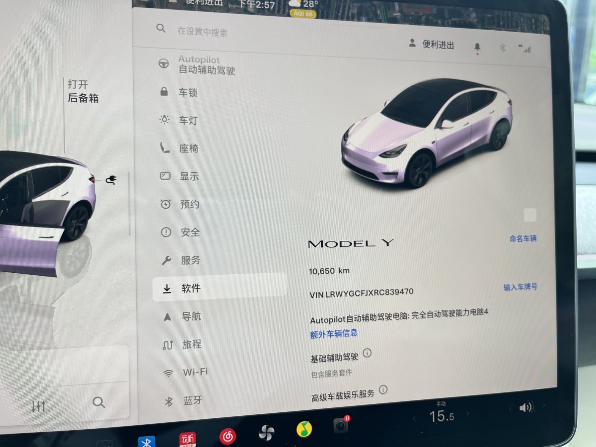 特斯拉 Model Y  2024款 后輪驅(qū)動版圖片
