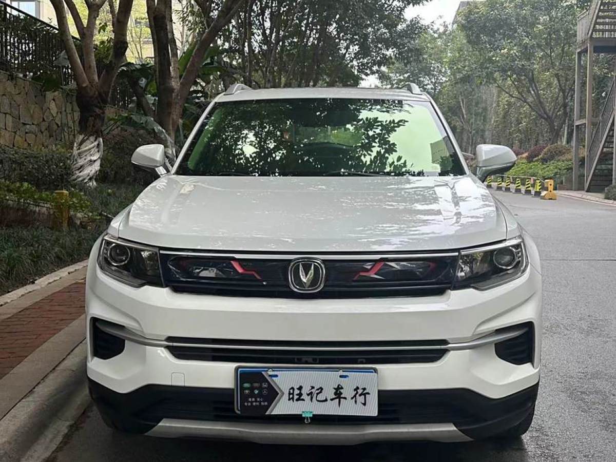 長安 CS35 PLUS  2019款 1.4T 自動智聯(lián)藍鯨版圖片