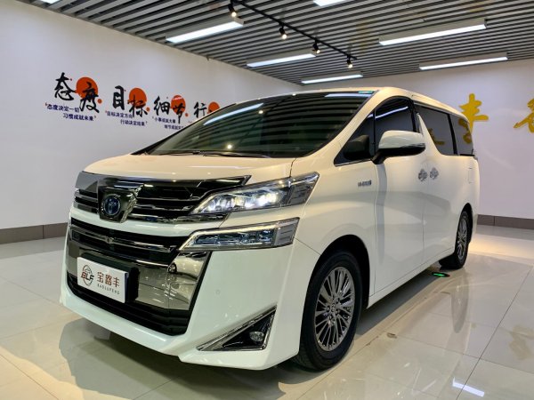 丰田 威尔法  2020款 双擎 2.5L HV尊贵版