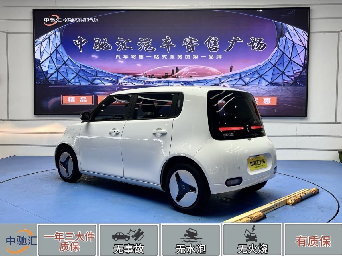 歐拉 歐拉白貓  2020款 401km 長(zhǎng)續(xù)航型圖片