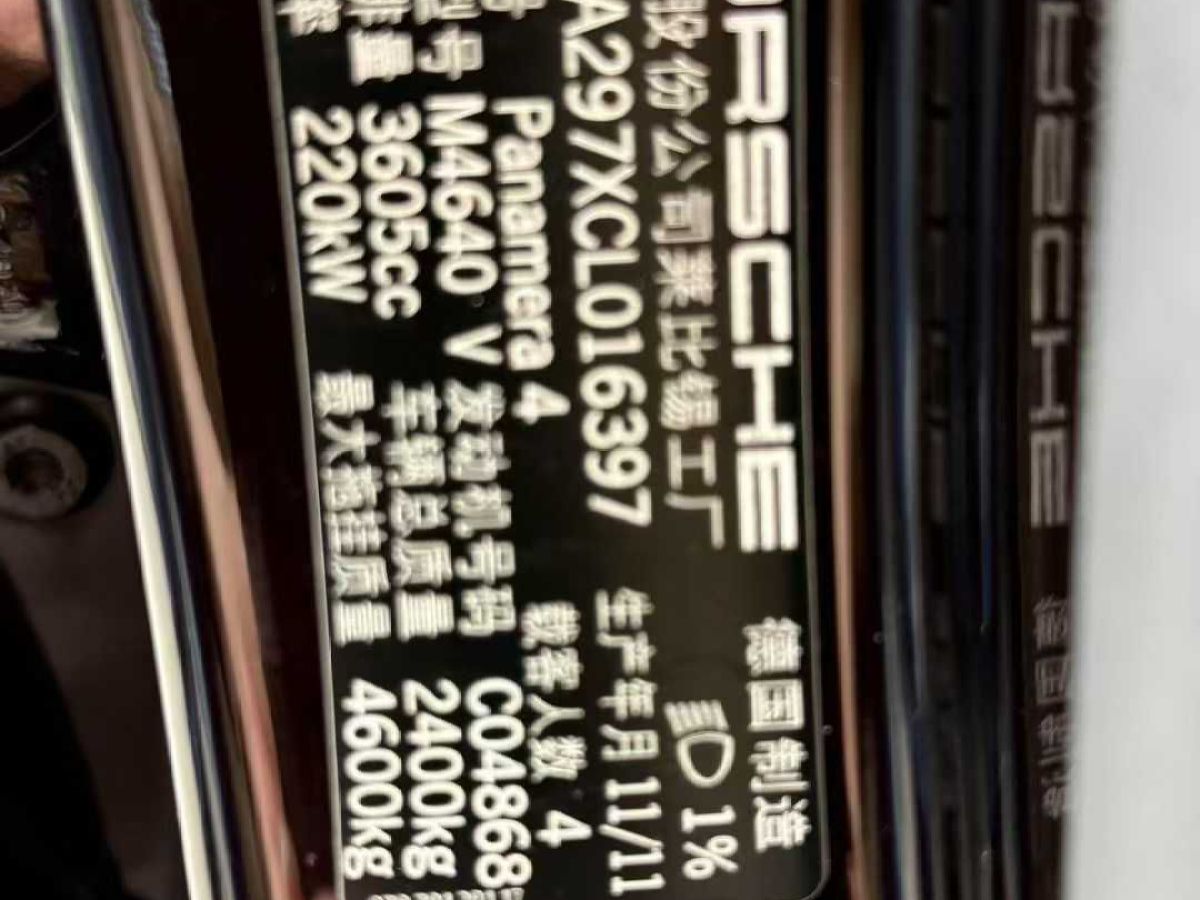 保時(shí)捷 911  2012款 Carrera Cabriolet 3.4L圖片