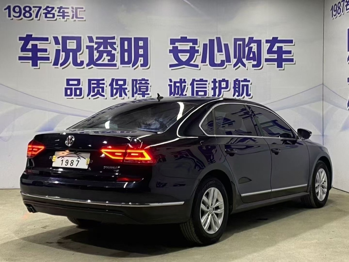 大眾 帕薩特  2013款 1.8TSI DSG政府采購(gòu)版圖片