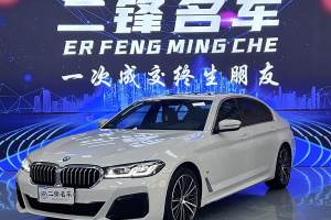 宝马5系 宝马 改款 530Li xDrive M运动套装