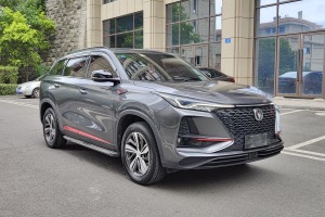 CS75 PLUS 長安 1.5T 自動豪華型