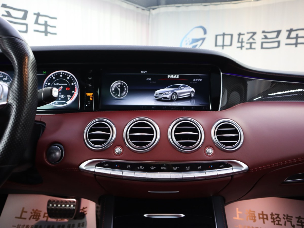 奔馳 奔馳S級AMG  2015款 AMG S 63 4MATIC Coupe圖片