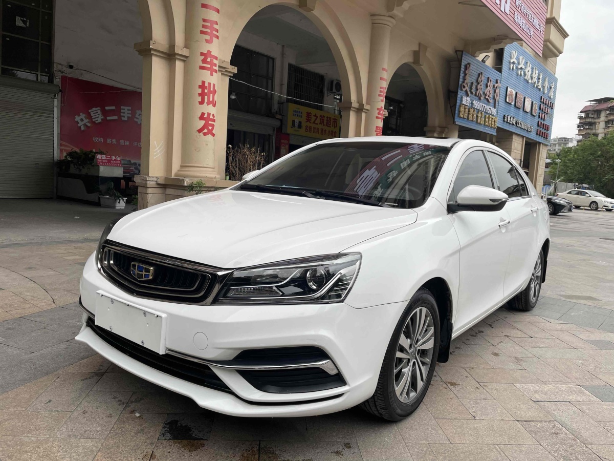 吉利 帝豪  2016款 三廂 1.5L CVT向上版圖片