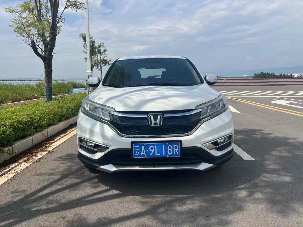 本田 CR-V  2016款 2.0L 兩驅(qū)經(jīng)典版圖片